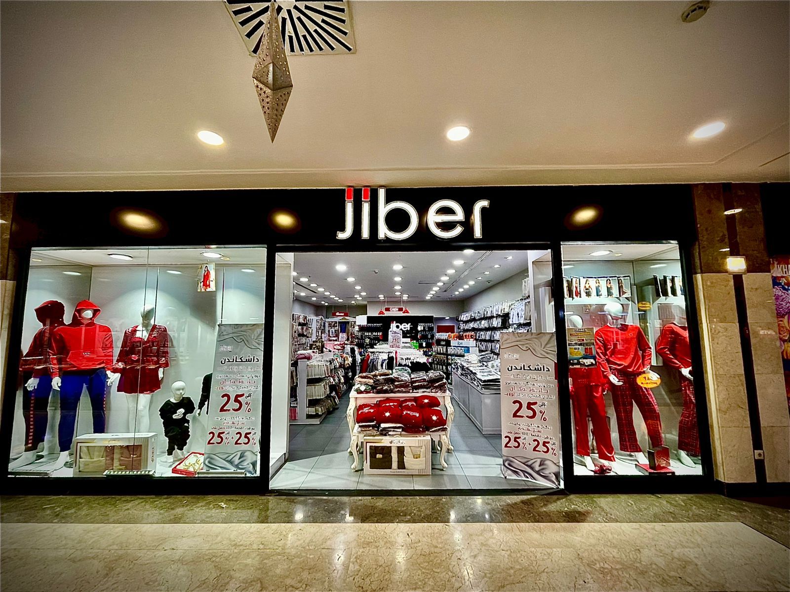 Jiber official store in Erbil Majidi Mall