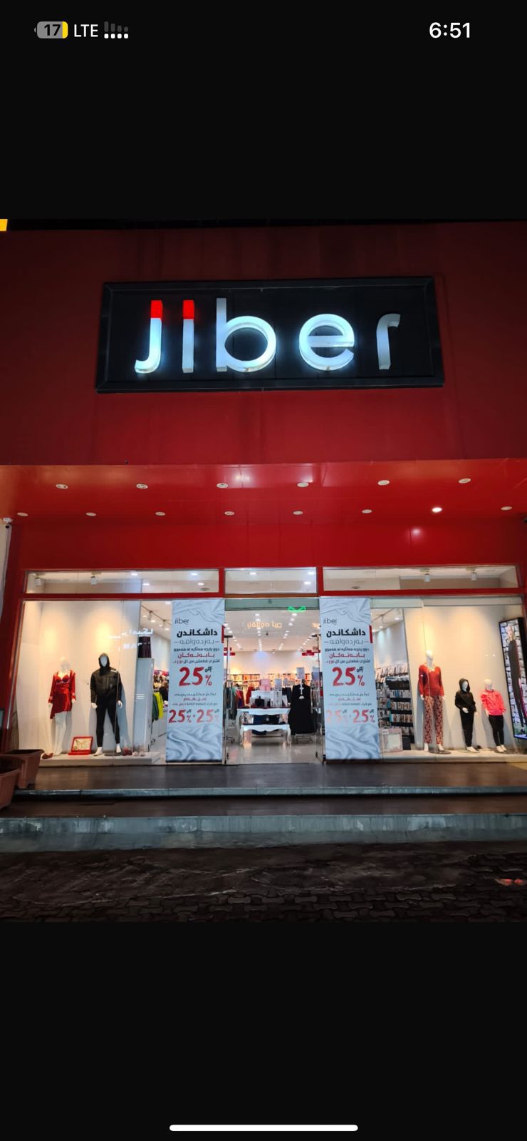 Jiber official store in Erbil Grand Majidi