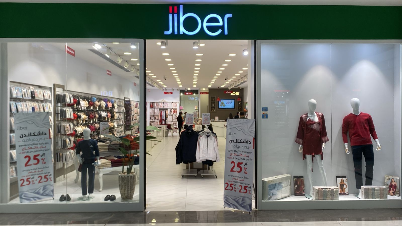 Jiber official store in Erbil Street Store