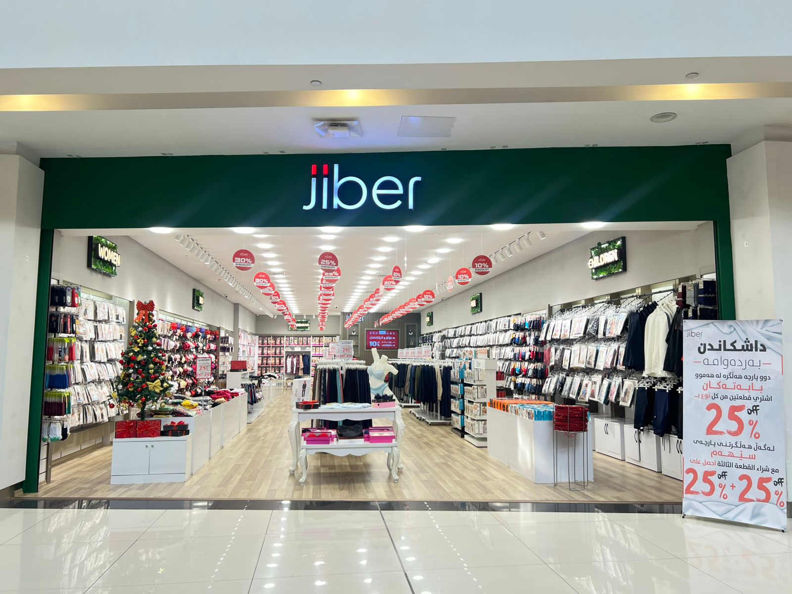 Authorized dealer in Zakho