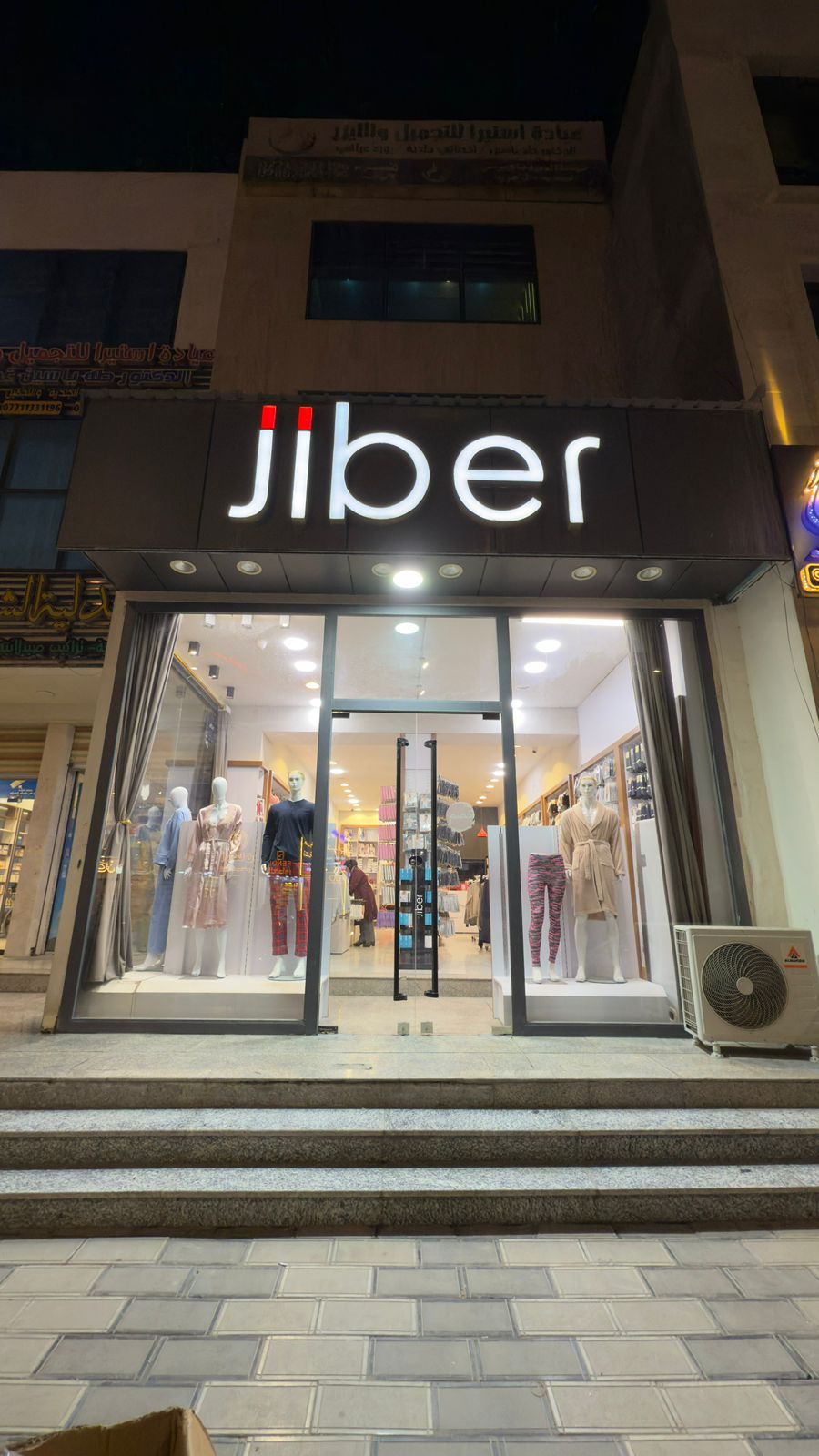 Authorized dealer in Nasriyah