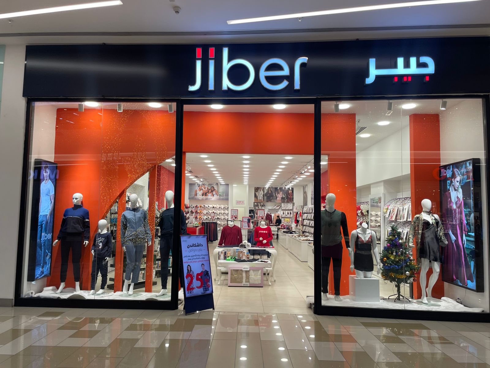 Authorized dealer in Sulaymaniyah Majidi Mall