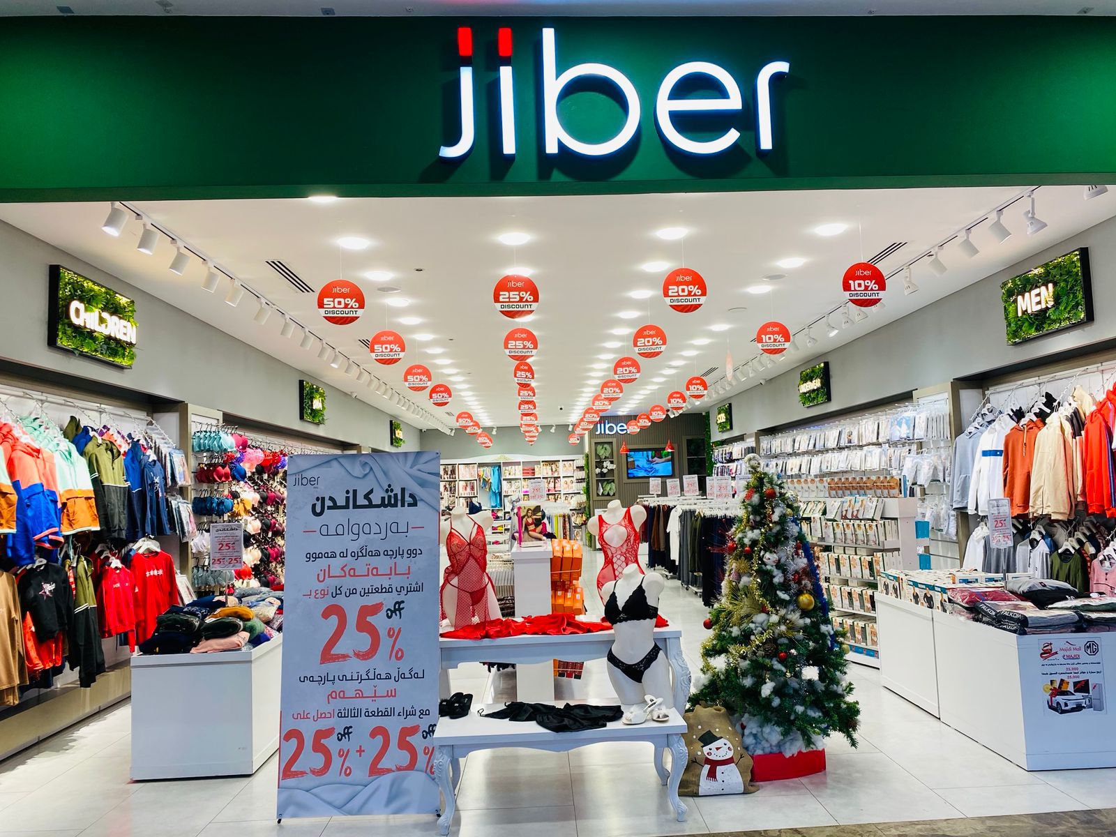 Authorized dealer in Kirkuk