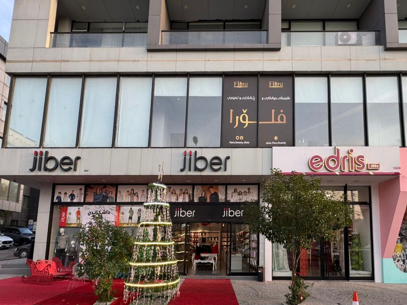 Authorized dealer in Sulaymaniyah Family Mall